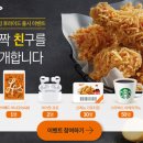BHC치킨비에취씨