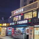 삼평동707-1 이미지