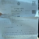 유한마켓 | 배상명령신청 각하 당근마켓 사기 후기 8탄