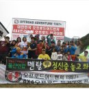 마스터지프 (Master Jeep) 이미지
