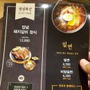 진국명가 온천천점 Daum카페