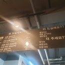 우와숯불바베큐 티스토리
