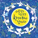 소원달 네이버블로그