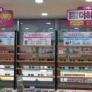 으뜸플러스 의정부민락점 이미지