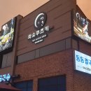 와쇼쿠츠키
