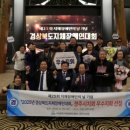 경상북도지체장애인협회 경주시지회 이미지