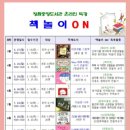 창원중앙도서관 이미지