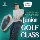 오름 스크린 골프 이미지