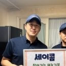 문막읍사무소 이미지