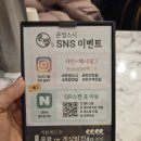 전주역 | 전주 우아동 맛집 전주역근처 온정스시 다녀온 후기