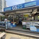 GS25 이미지