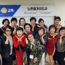 동안노인교육센터 이미지