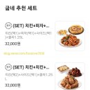 굽네치킨화곡본동점 네이버블로그
