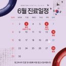 보스턴치과 네이버블로그