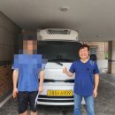 흥남종합식품 주식회사 | 영업용번호판시세와 부천 봉고3 하이 냉동탑차 매입 후기