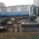 동인카센터 이미지