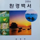 유엔은 한번도 대한민국을 '물 부족 국가'라고 말한 적이 없다. 2 이미지