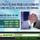 내지로우