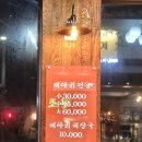 원조뼈다귀해장국 이미지