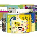 한우리독서토론논술 이미지