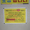 폭풍갈비 네이버블로그