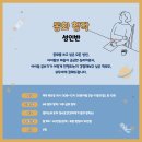 예술치유연구소앨리스와토끼 - 성동구 성수일로12길 20 | 예술치유연구소앨리스와토끼