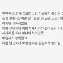 이명순미용실 이미지