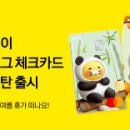 두연구조안전