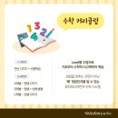 1:1방문과외 네이버블로그