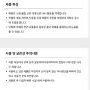 주식회사 남보 이미지