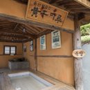 백암온천호텔스파 이미지