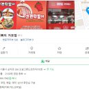 도일그랜드프라자 이미지