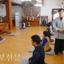 명상수련원 Daum카페