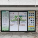 다원의료기산업