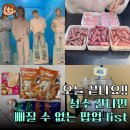 가야(주) | 성수 팝업 3월 넷째주 꼭 가야 하는 list 비오레, 정샘물, 블렌디 포션커피 현장 예약 후기