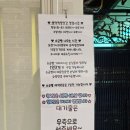 시장떡방앗간 건너편 이미지