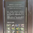 푸른꽃화원 - 춘천시 거두길 209 | 강원도 인제 점봉산 곰배령 천상의 화원 가볼만한 곳 6월 방문 후기