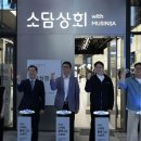 성수상회