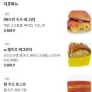 공일토스트 네이버블로그