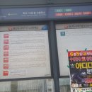 궁안마을 사거리 이미지