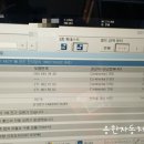 기능자동차정비공업사 이미지