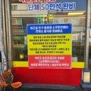 추풍령우체국 이미지