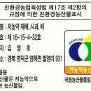 키토란 농원 Daum카페