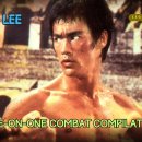 이소룡의 모든 것(ONE-ON-ONE COMBAT: Bruce Lee&#39;s Top Fight Scenes) 이미지