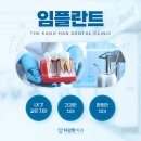 더강한치과의원 이미지