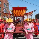 왕실축제 이미지