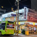 진심왕돈까스 강북 수유점 | 진심왕돈까스 강북 수유점