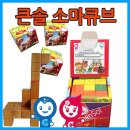큰솔 이미지