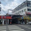 나주식당 - 나주시 공산로 99 | 나주식당