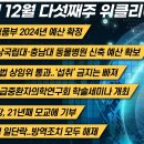 대학동물병원 이미지